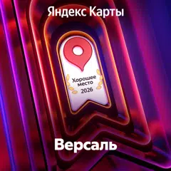 https://yandex.ru/maps/org/124965782589